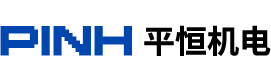樂清市平恒機電有限公司